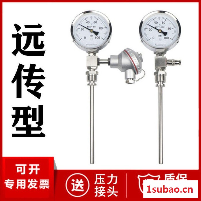 轴向双金属温度计厂家价格 WSS-401型号304 316L图4