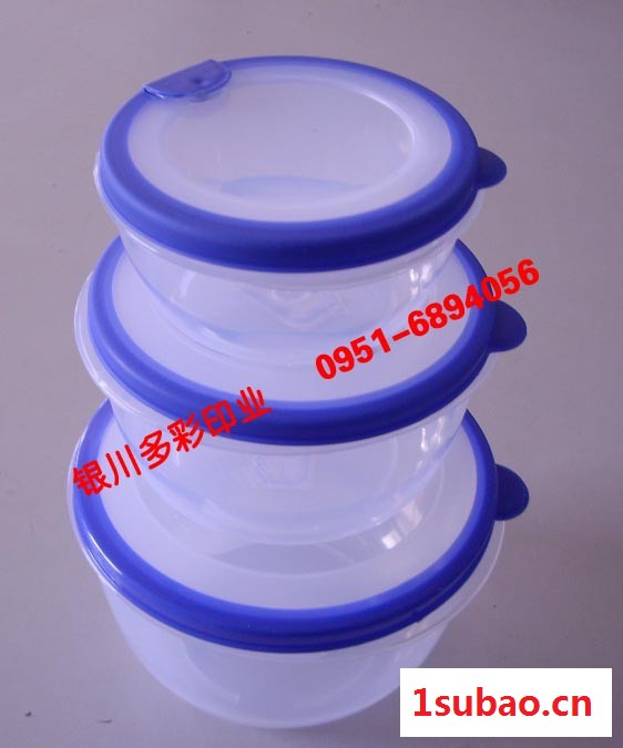 银川广告杯 银川水杯厂家批发定做银川塑料杯选多彩