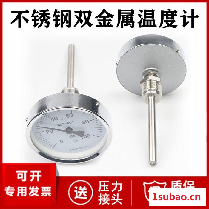 径向双金属温度计厂家价格 WSS-411型号 304 316L图2