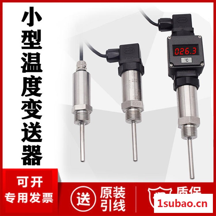 温度计保护套管厂家价格 304 316L 螺纹 法兰图4