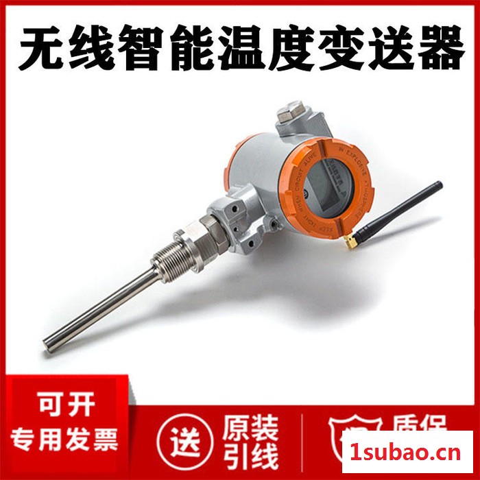 温度计保护套管厂家价格 304 316L 螺纹 法兰图3
