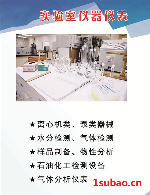 塞亚斯SYS-6310/3001 土壤温度计图6