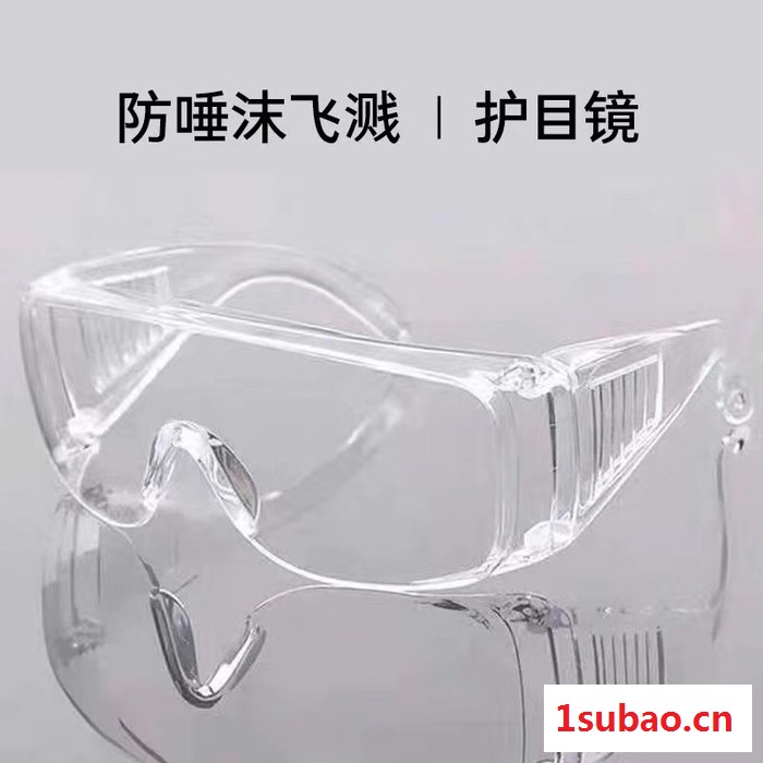佛山 护目镜加工 防雾眼镜 眼罩 ** 欢咨询图3