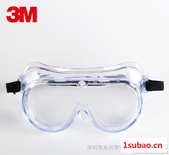 3M 1621AF 防化学眼罩 防雾飞溅|防尘眼罩|防酸眼罩图2