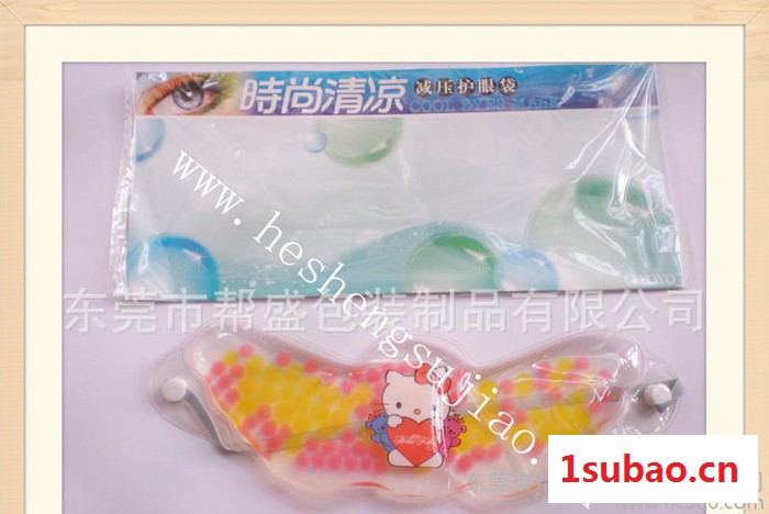东莞厂家批发PVC冰敷护眼罩 冰凉眼罩 塑胶注油护眼罩 抗疲劳图3