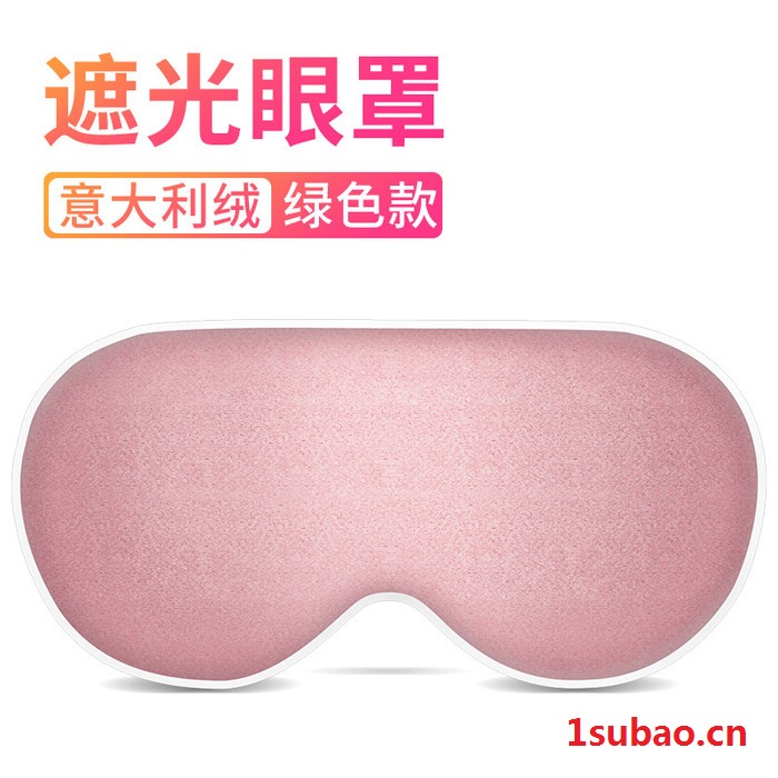 厂家批发电加热热敷眼罩遮光睡眠缓解眼疲劳usb护眼一件代发图2