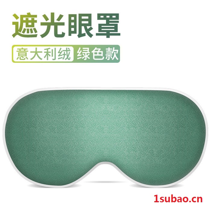 厂家批发电加热热敷眼罩遮光睡眠缓解眼疲劳usb护眼一件代发图3