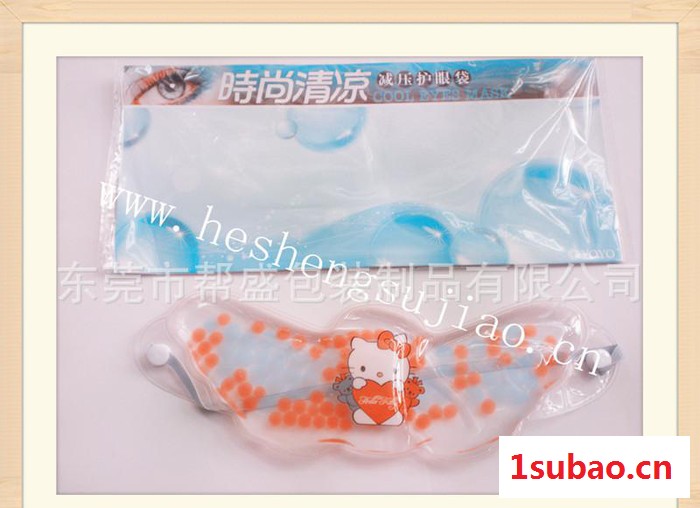 东莞厂家批发PVC冰敷护眼罩 冰凉眼罩 塑胶注油护眼罩 抗疲劳图3