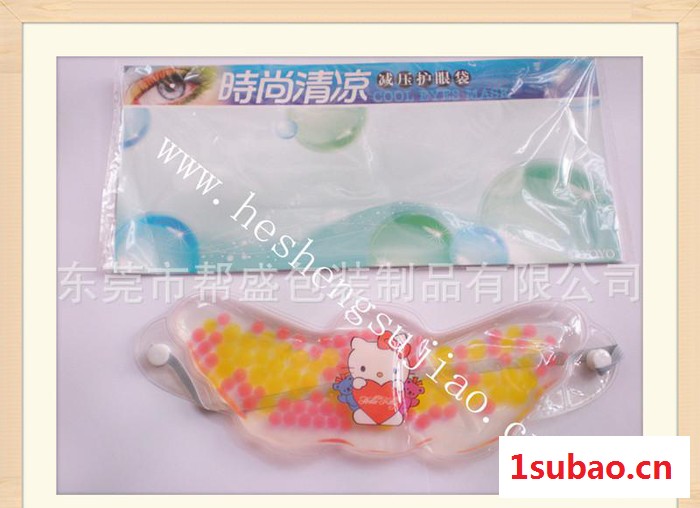 东莞厂家批发PVC冰敷护眼罩 冰凉眼罩 塑胶注油护眼罩 抗疲劳图2