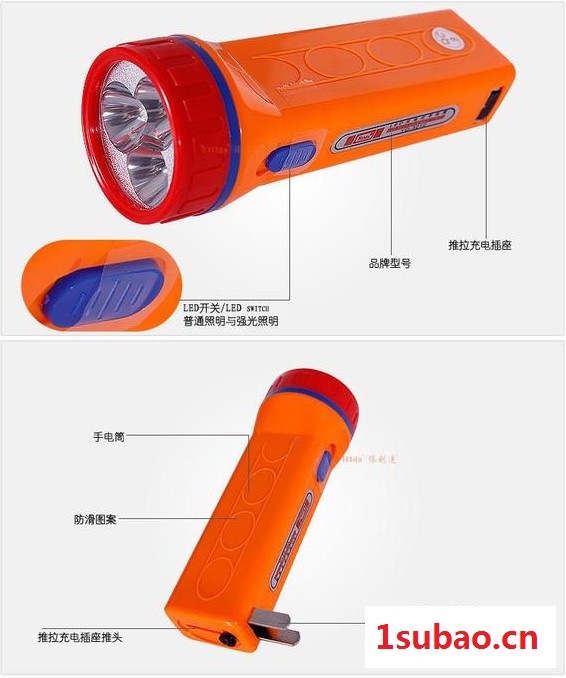 Yilida/依利达 可充电led手电筒图2