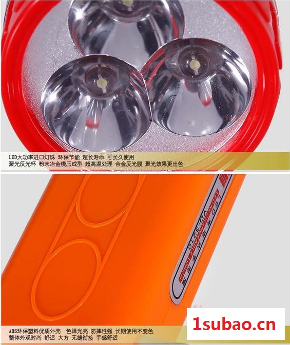 Yilida/依利达 可充电led手电筒图4
