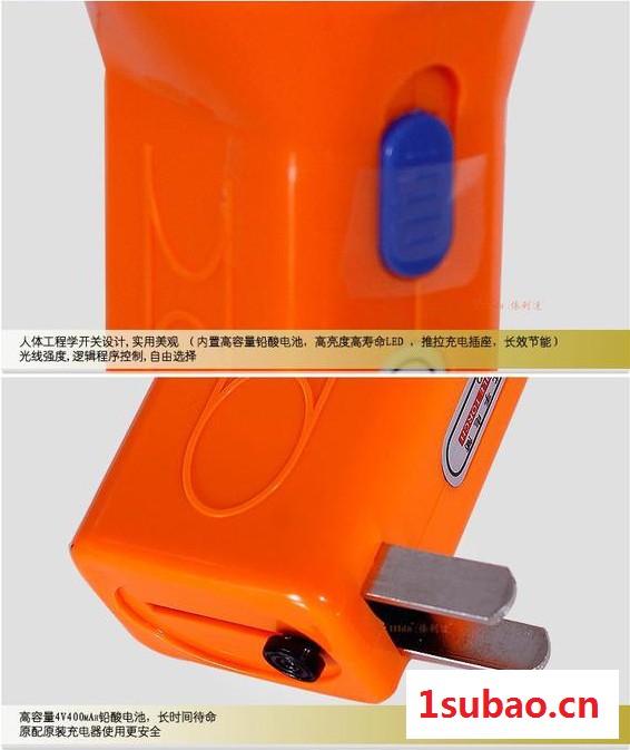 Yilida/依利达 可充电led手电筒图5