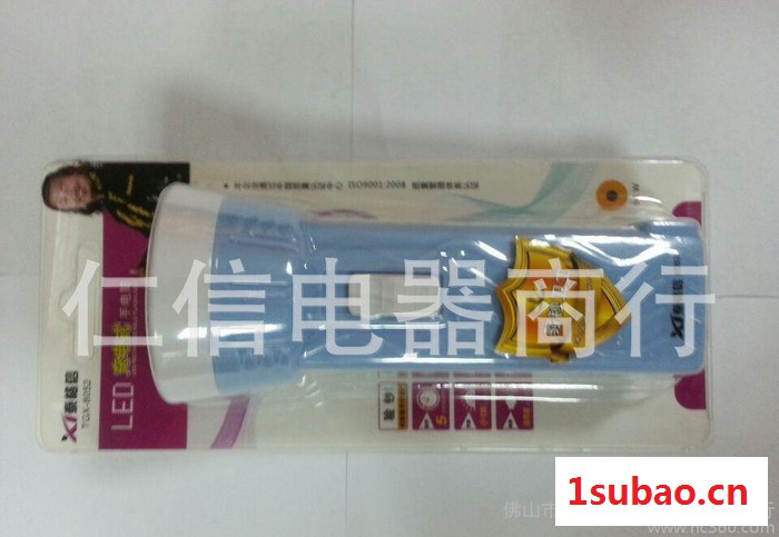 泰格信TGX-8052 LED充电式手电筒  紫光验钞图3