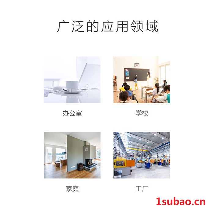Cem/华盛昌 照度计/噪声计/温度计/湿度计四合一综合环境检测仪测量仪多功能环境表光照强度噪声温度湿度测量DT-882图3