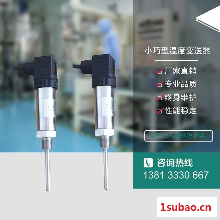 温度变送器 一体化温度变送器SBWZP温度计PT100数显防爆电阻传感器 显示温度变送器防爆4-20mA温度变送器图3