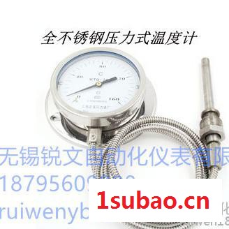 WTZ-280 轴向带边 不锈钢压力式温度计 0-100 度 线长3米5米  可定制图3