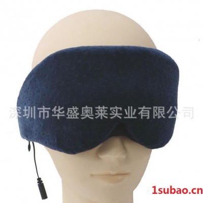 睡眠眼罩 音乐带耳机眼罩 遮光眼罩 旅行航空眼罩 催眠防护记