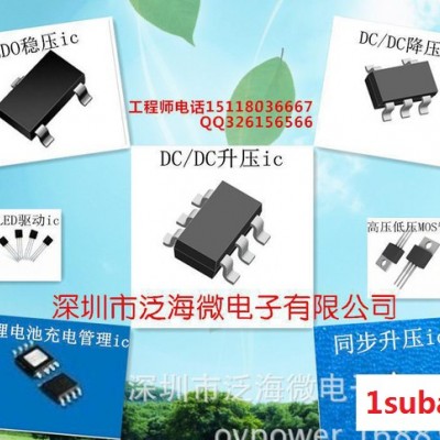 LED驱动IC QX9920 手电筒芯片 货源稳定 大量出货