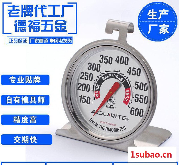 深圳温度计直销厨房烤箱温度计 径向型DF-T708烤箱温度计