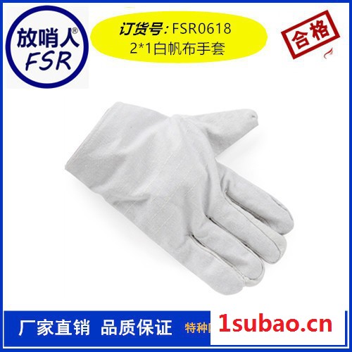 3M1621护目镜 防化眼镜  防护眼镜  眼罩  护目镜图2