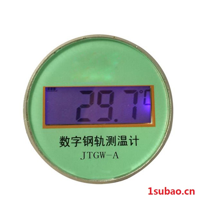 悍博铁路专用轨温计各种型号轨温表数显式轨温计钢轨温度计图6