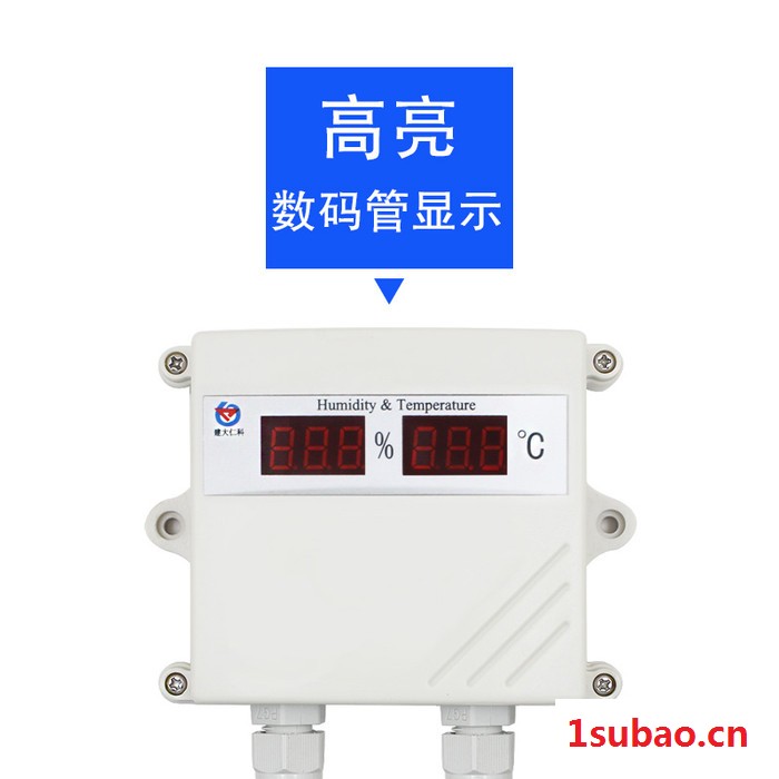 建大仁科 电子温度计模拟量温度探头数显高精度工业变送器传感器图2