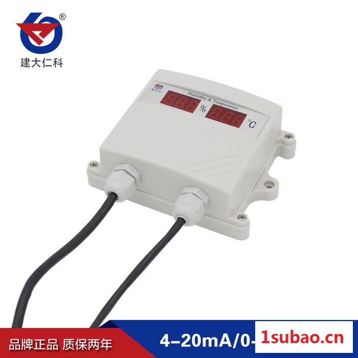 建大仁科 电子温度计模拟量温度探头数显高精度工业变送器传感器图4