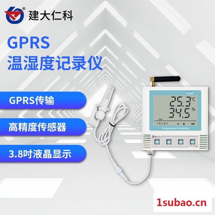 建大仁科RS-WS-GPRS-C3 室内室外电子温湿度计 壁挂式温度计 温度表温湿度计图4