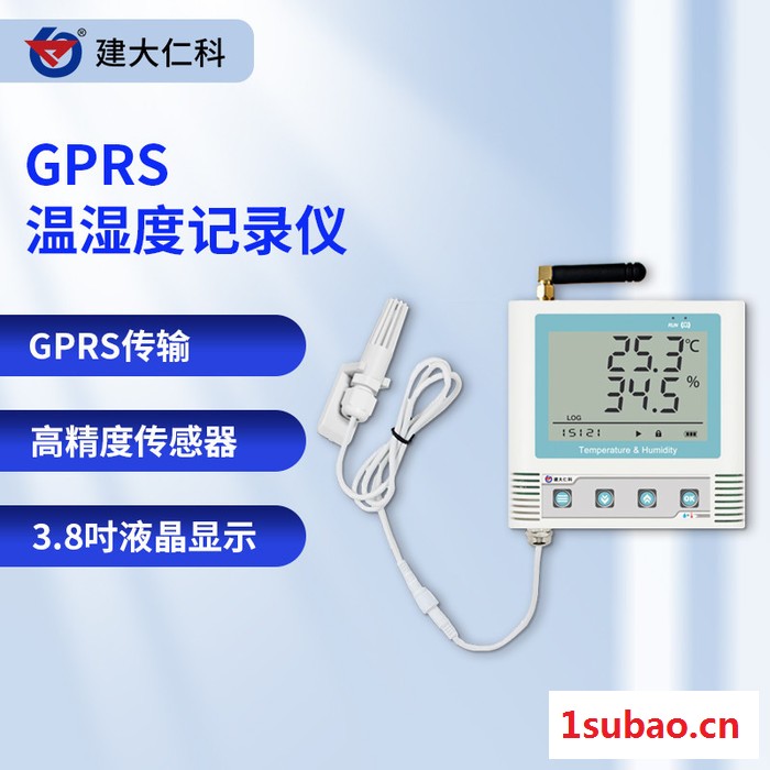 建大仁科RS-WS-GPRS-C3 室内室外电子温湿度计 壁挂式温度计 温度表温湿度计图3