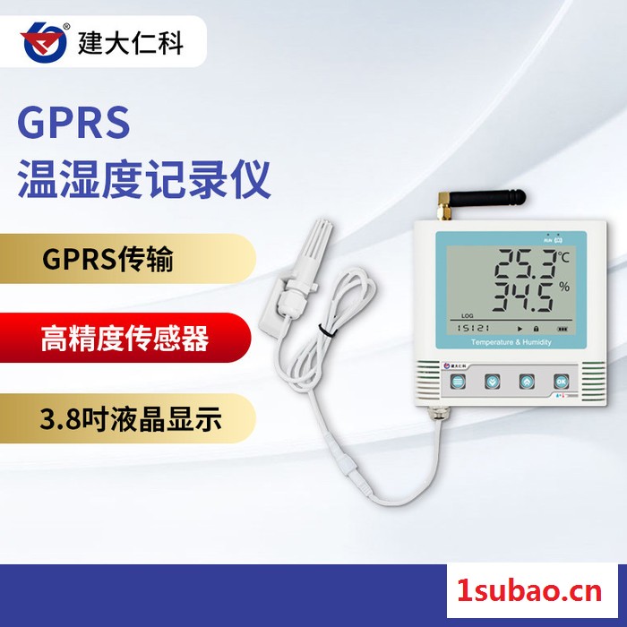 建大仁科RS-WS-GPRS-C3 室内室外电子温湿度计 壁挂式温度计 温度表温湿度计图5