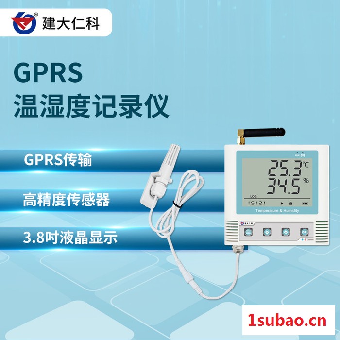 建大仁科RS-WS-GPRS-C3 室内室外电子温湿度计 壁挂式温度计 温度表温湿度计图2