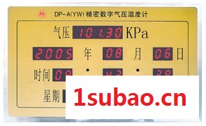 精密数字气压温度计 DP-A（YW）为实验室提供环境气压与温度数据图3
