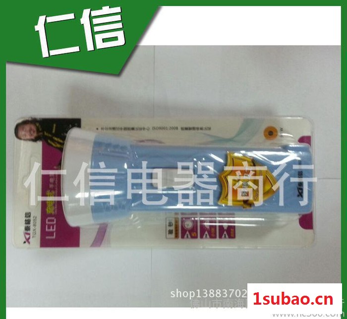 ** 泰格信TGX-8050 LED充电式手电筒 日常家用照图3