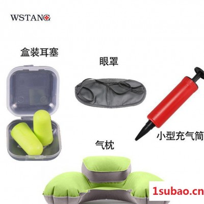 W S Tang新款户外易充气护颈枕 旅游子母枕 办公室U型枕 耳塞眼罩打气筒4件套