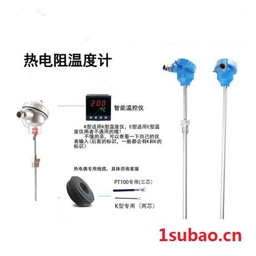 长征仪表WZP 热电阻 pt100热电阻 热电阻温度计 温度传感器 铠装热电阻图4