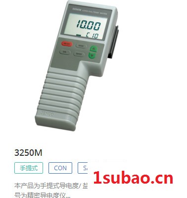 【JENCO任氏】3250M便携式电导率计 CON计 电导率仪 电导率测定仪 盐度计 温度计 TDS SAL TEMP图3
