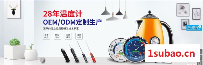 明高 TH101B 精典家用双金属温度计室内湿度计无需电池带支架 温湿度计 国际知名品牌图3
