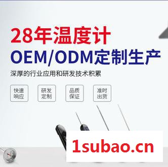 明高 TH101B 精典家用双金属温度计室内湿度计无需电池带支架 温湿度计 国际知名品牌图2
