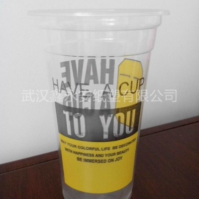 厂家批发700A一次性【来一杯】塑料杯 一次性奶茶塑料杯 一次性果汁塑料杯
