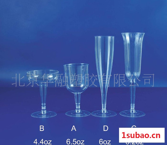 供应 一次性PS塑料透明高脚杯（200-300ml容量不等） 一次性塑料杯