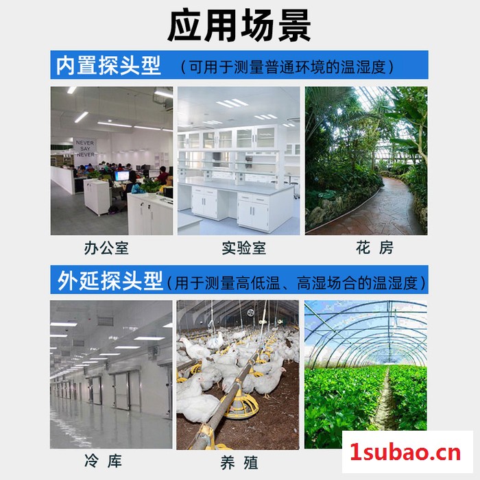 建大仁科 无线wifi温湿度记录仪温度计远程监控短信报警冷库温湿度记录图4