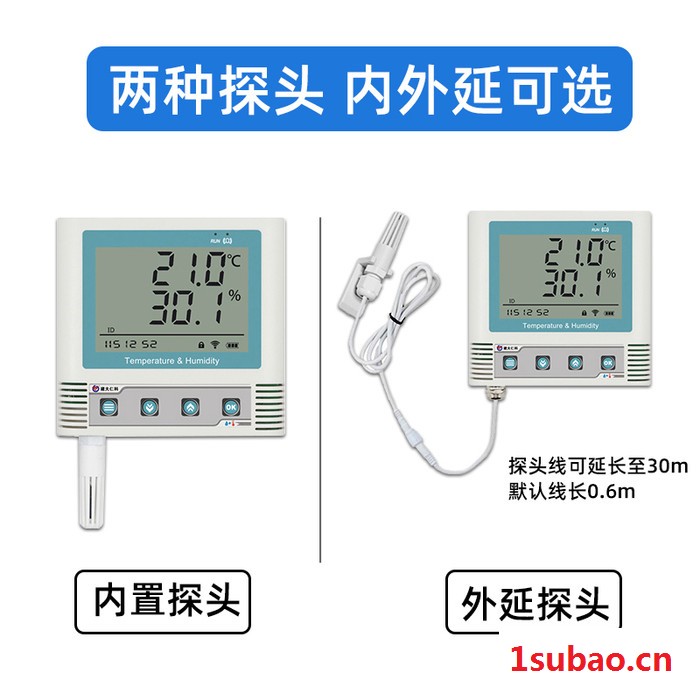 建大仁科 无线wifi温湿度记录仪温度计远程监控短信报警冷库温湿度记录图5