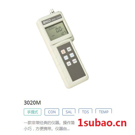 【JENCO任氏】3020M便携式电导率仪 CON计 电导率仪 电导率测定仪 盐度计 温度计 TDS SAL TEMP图2