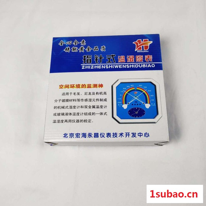 工业温度计 干湿温度计厂家 高精度工业温度计 养殖场温度计 带时钟温度计定制图3