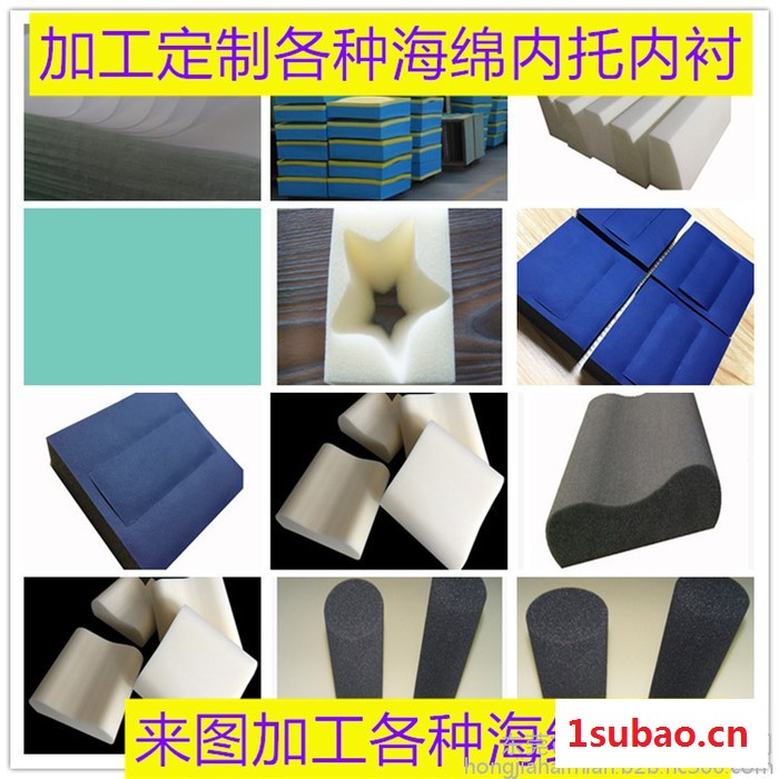 广东现货 热水袋包装盒海绵内衬 高密度海绵内衬 防震海绵内衬 环保海绵内衬 快回弹海绵内衬 产品包装盒海绵内衬图5