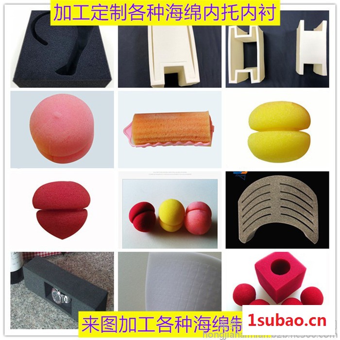 广东现货 热水袋包装盒海绵内衬 高密度海绵内衬 防震海绵内衬 环保海绵内衬 快回弹海绵内衬 产品包装盒海绵内衬图3