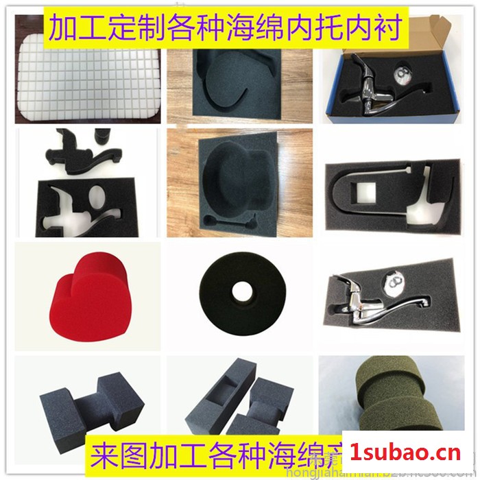 广东现货 热水袋包装盒海绵内衬 高密度海绵内衬 防震海绵内衬 环保海绵内衬 快回弹海绵内衬 产品包装盒海绵内衬图2