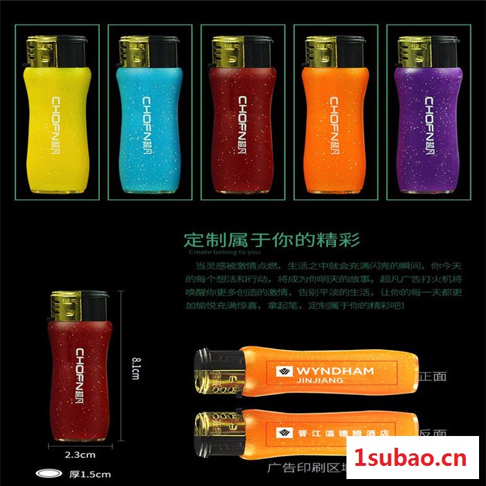 上班族创业项目 打火机加工 市场回报稳定产品回收图5