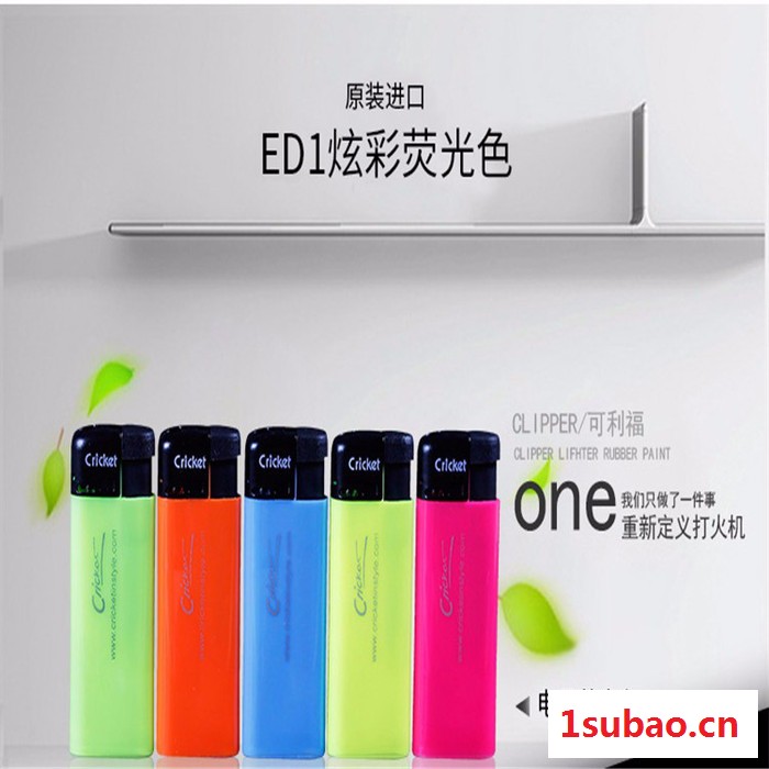 上班族创业项目 打火机加工 市场回报稳定产品回收图4
