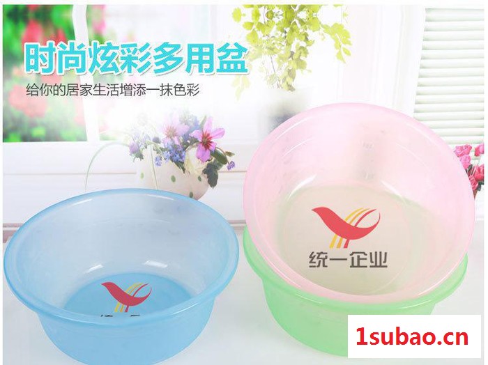 时尚炫彩多用盆 透明圆形塑料洗脸盆 广告赠品印字塑料盆图2